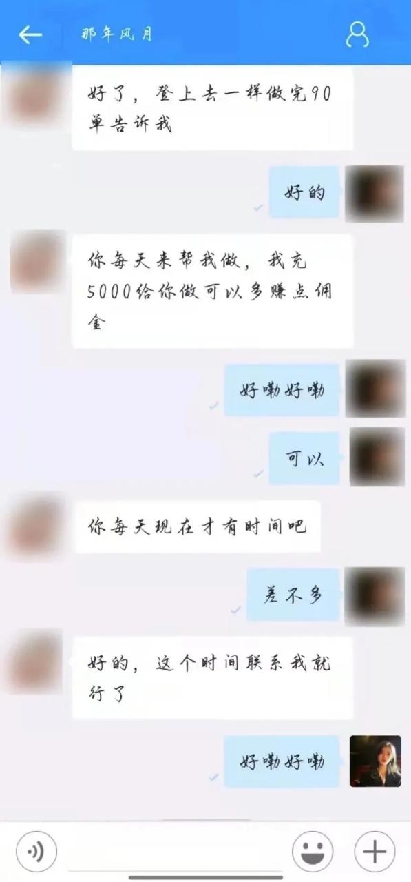 怎么做兼职赚钱的方法