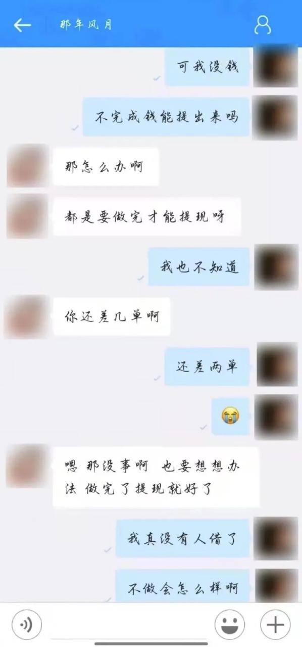 怎么做兼职赚钱的方法