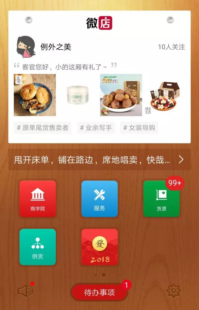 怎么做兼职赚钱的方法