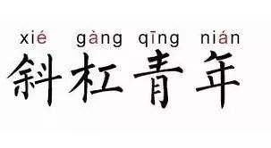 怎么做兼职赚钱的方法