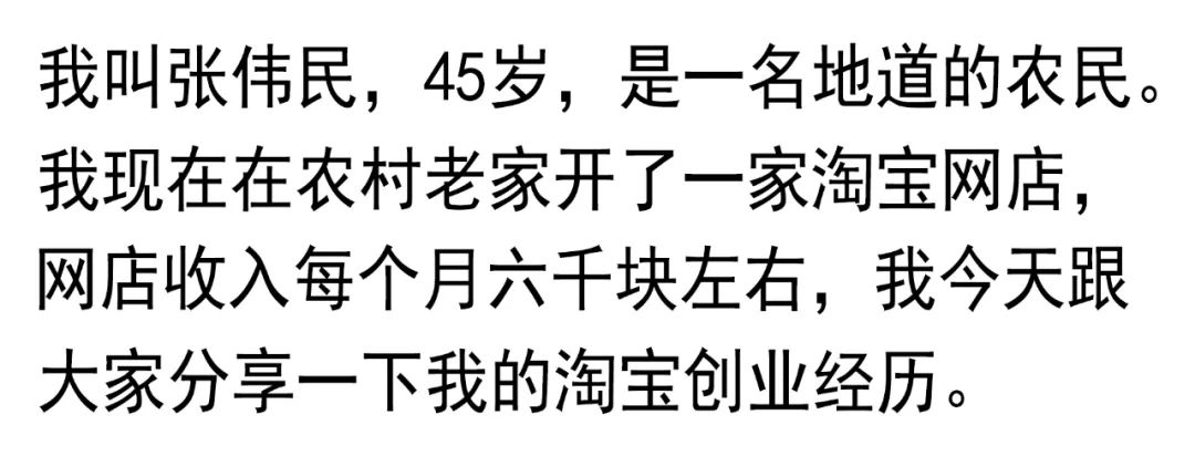 无货源开网店新手