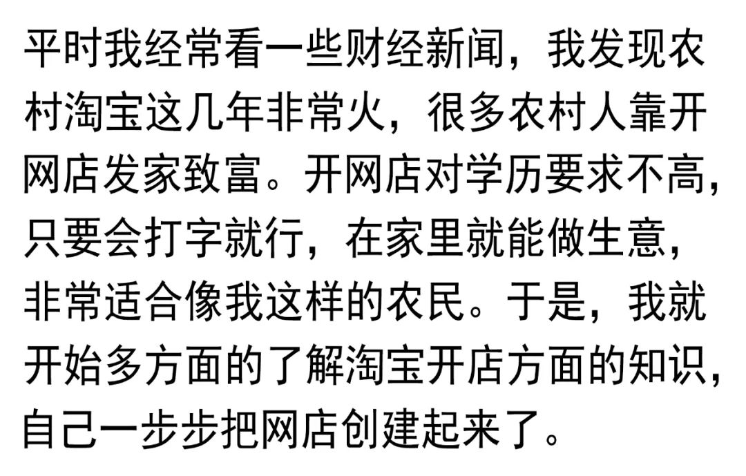 无货源开网店新手