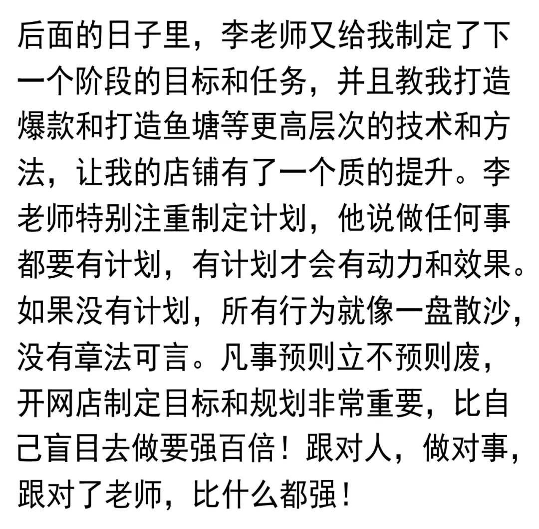 无货源开网店新手