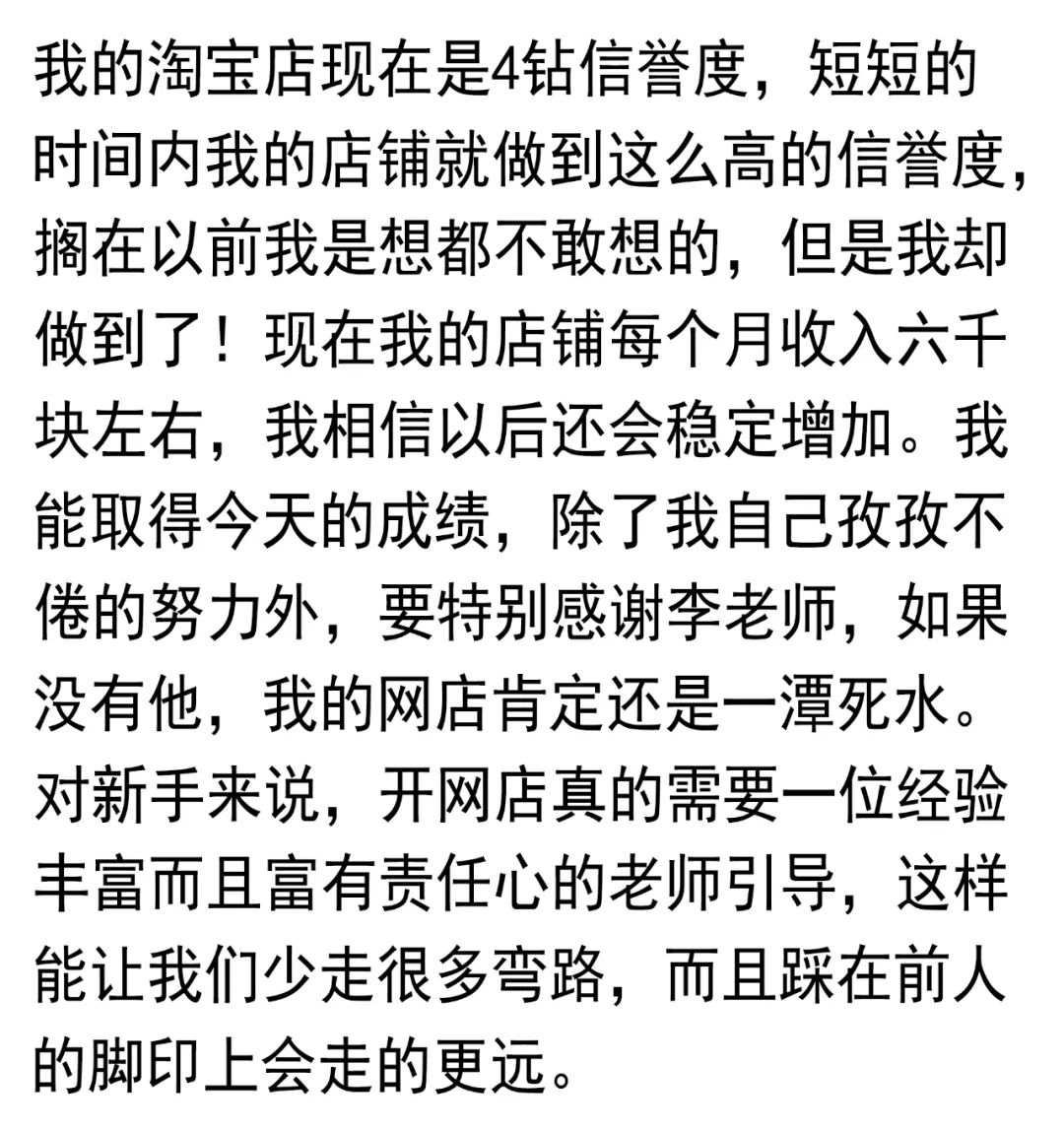 无货源开网店新手
