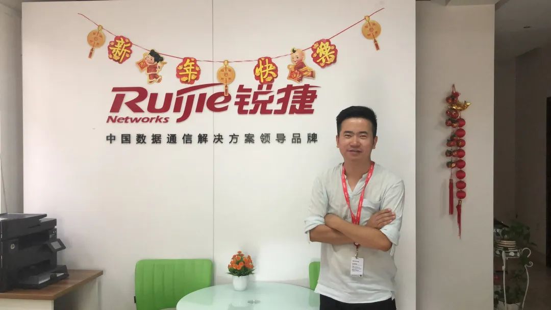 计算机网络技术