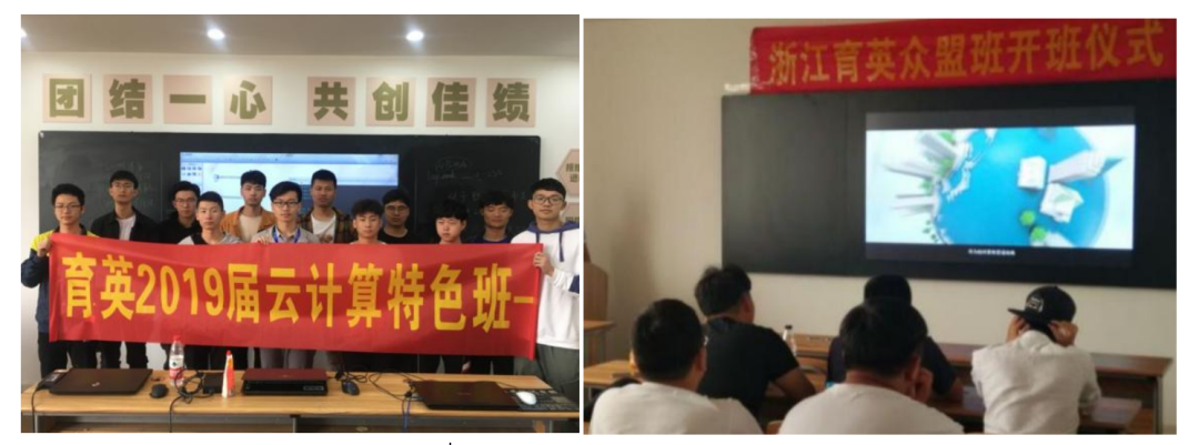 计算机网络技术