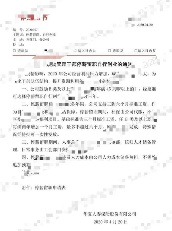 选择创业项目的3个理由