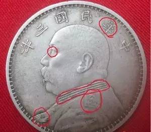 银子的鉴别方法