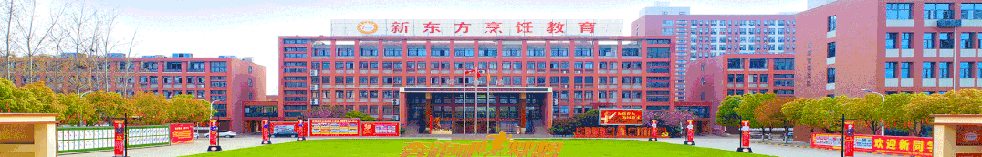 西点培训学校
