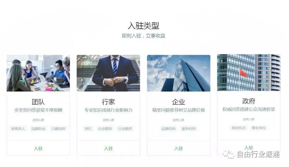 拼多多兼职赚零花钱