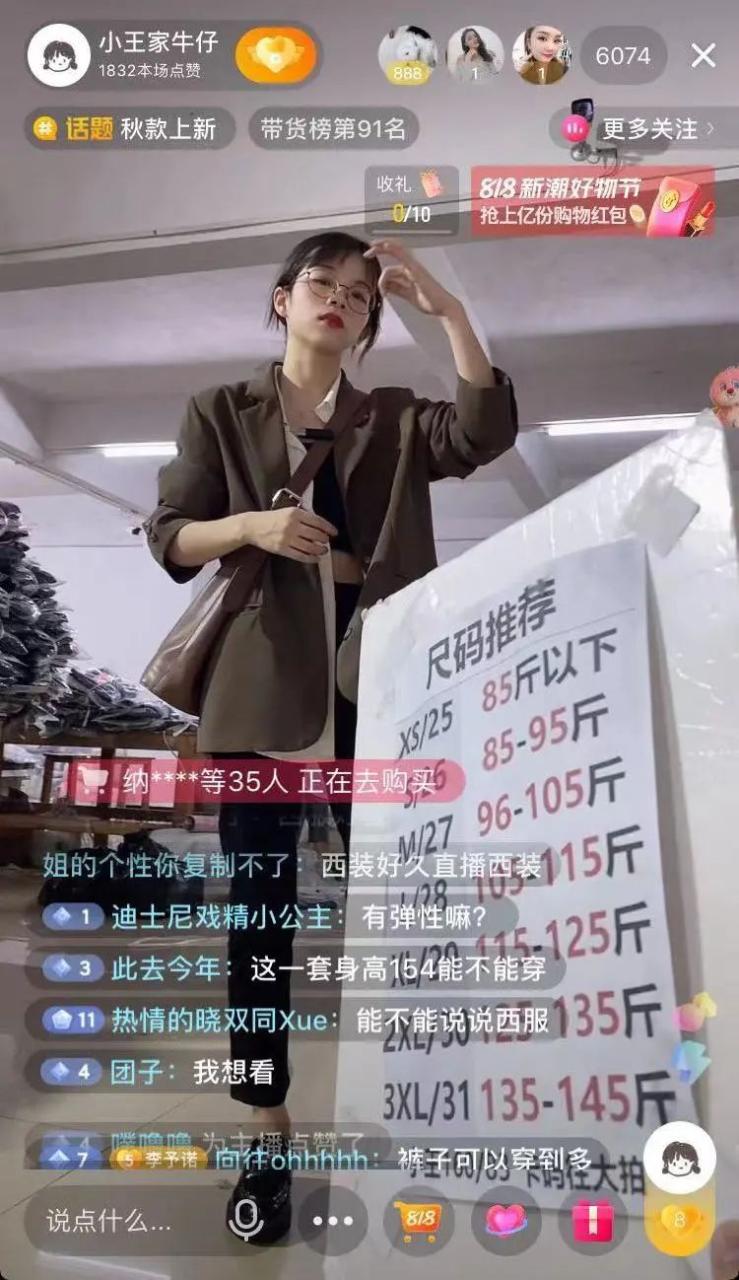 自发货和无货源区别在哪