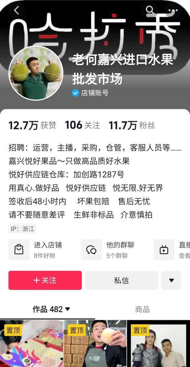 自发货和无货源区别在哪