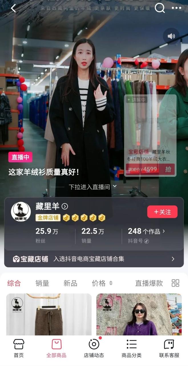 自发货和无货源区别在哪