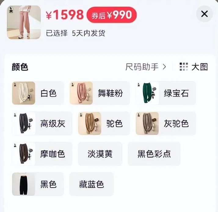 自发货和无货源区别在哪