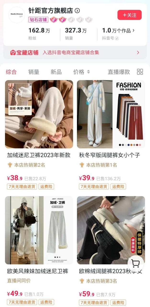 自发货和无货源区别在哪