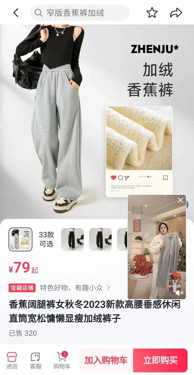 自发货和无货源区别在哪
