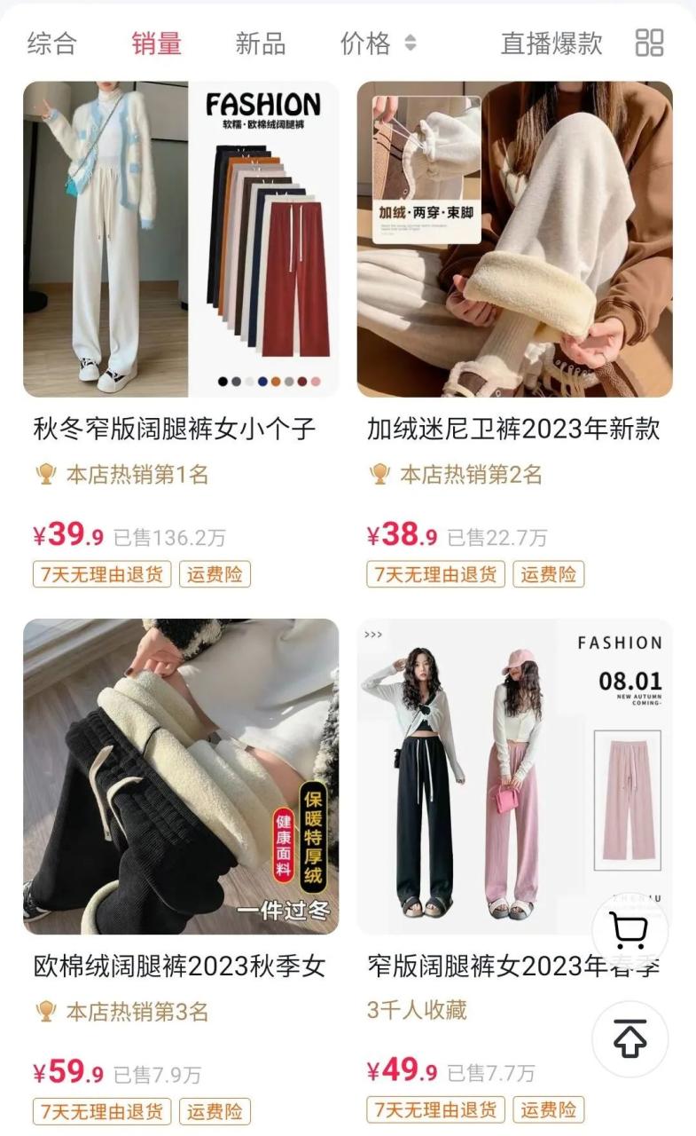 自发货和无货源区别在哪
