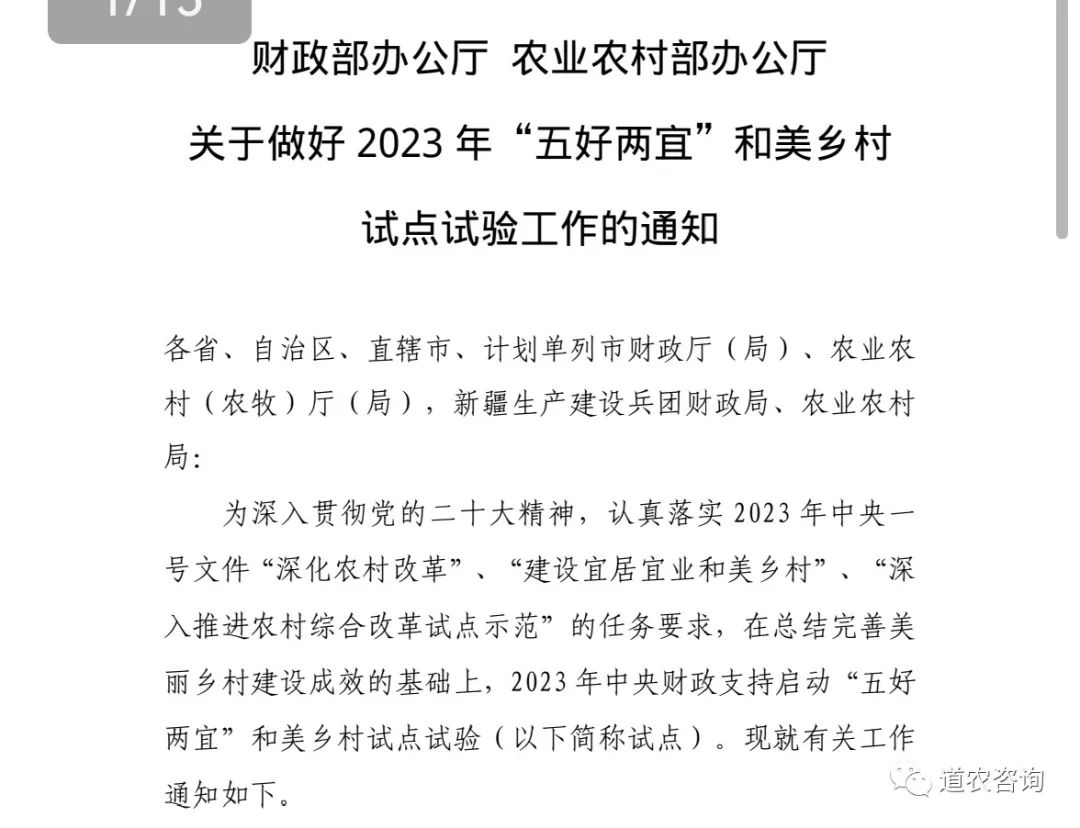 2024年致富小项目