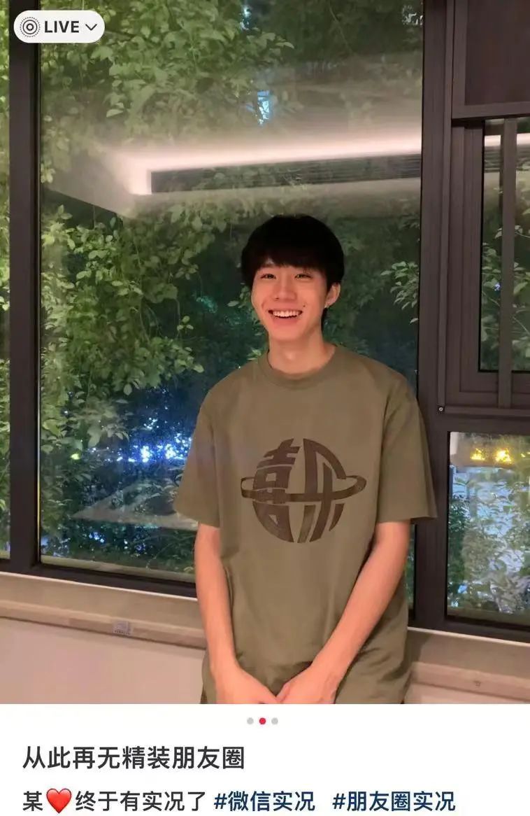 微信实况图 微信实况图