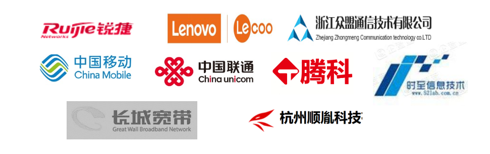 计算机网络技术