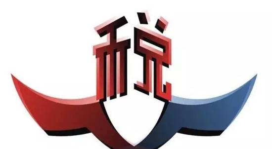 哪种人群需要缴税