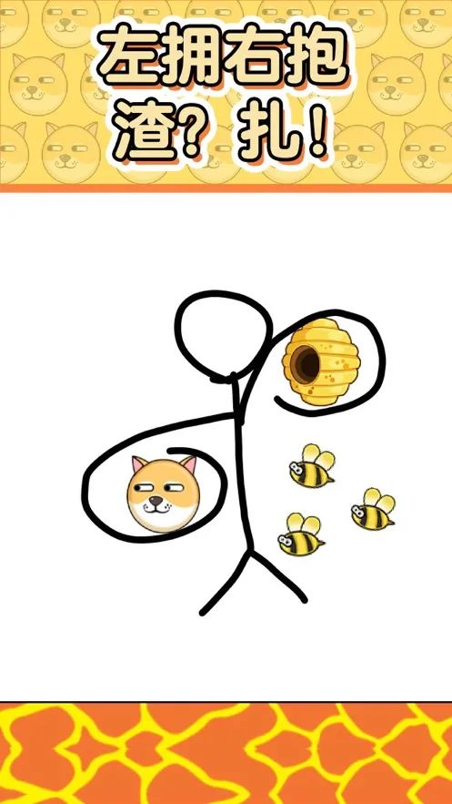 王铲铲的致富之路