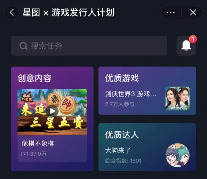 王铲铲的致富之路