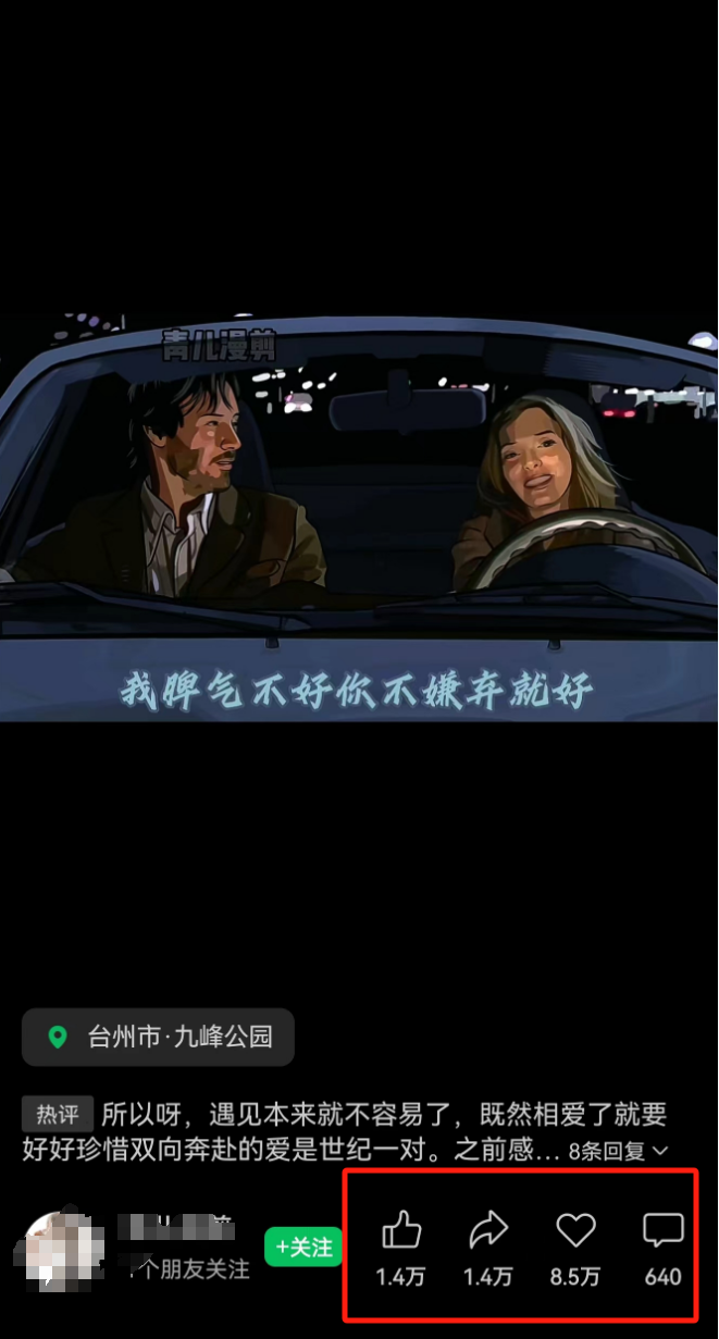 看视频挣钱的软件