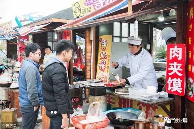 没钱如何创业起步