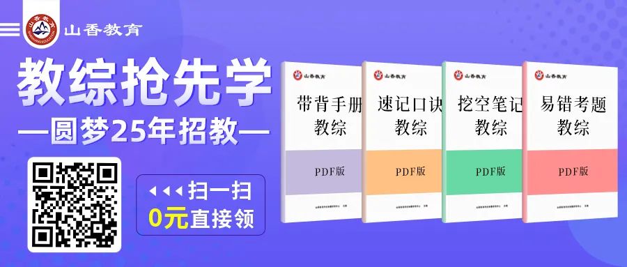 应届毕业生是怎么界定的