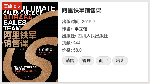 陌拜是什么意思