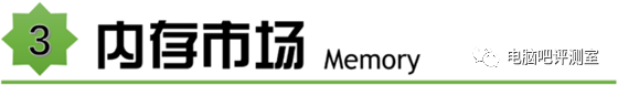 内存条可以混用吗