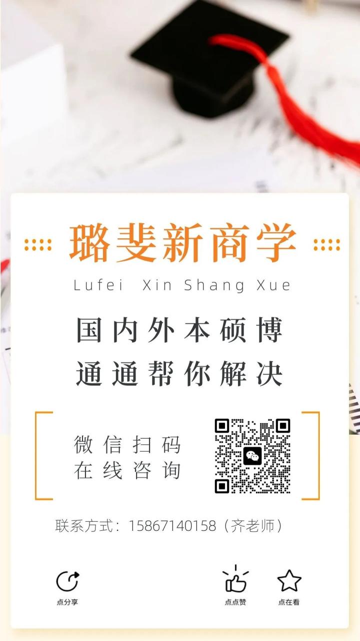 应届毕业生是怎么界定的