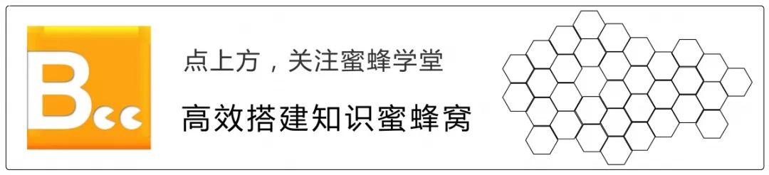 最聪明的一种员工离职