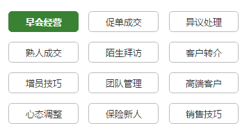 陌拜是什么意思