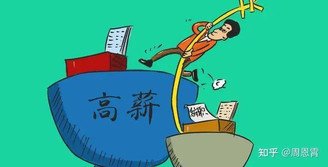 应届毕业生是怎么界定的