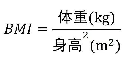 怎样减肥是最健康的