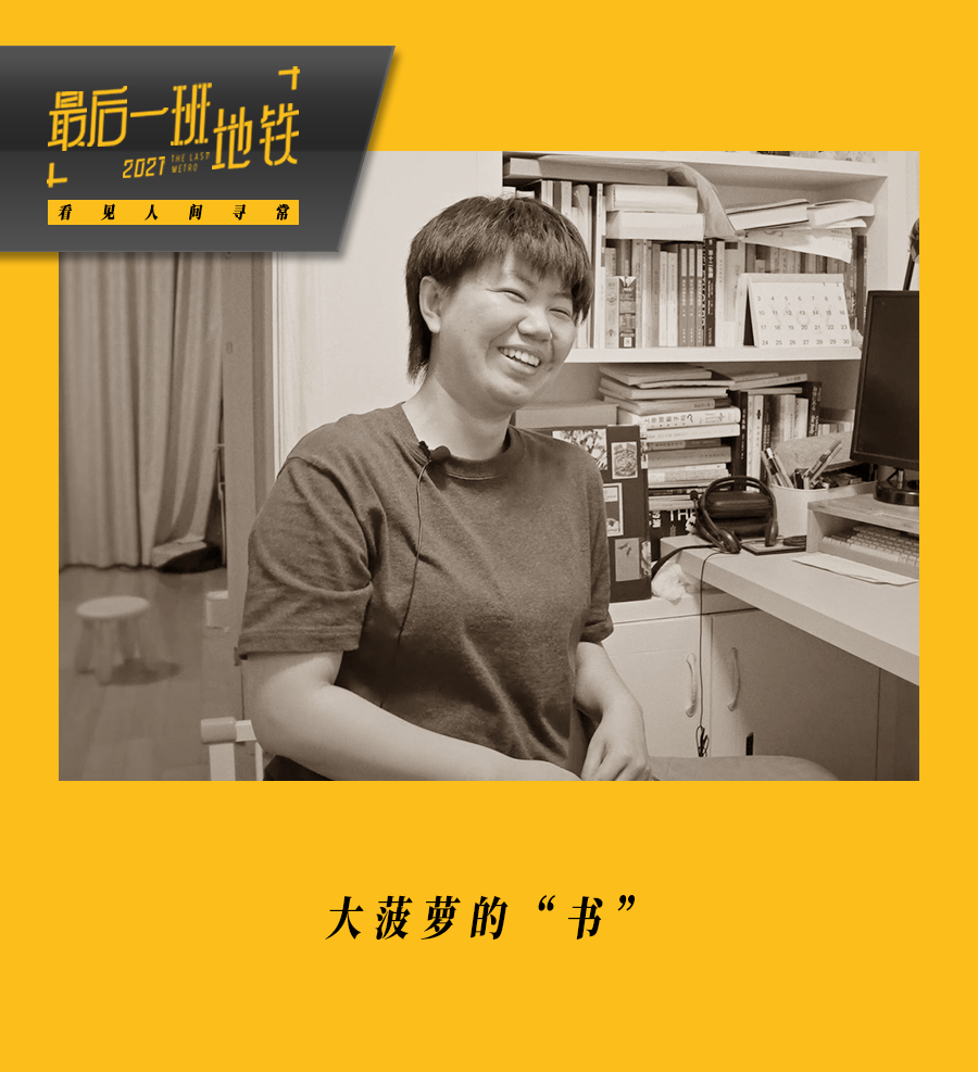自由职业者