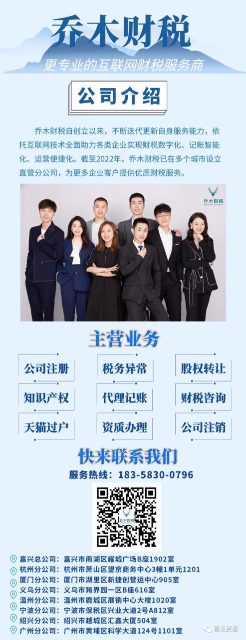 办理营业执照需要什么材料