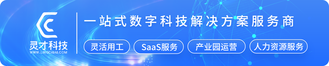 社保最新政策
