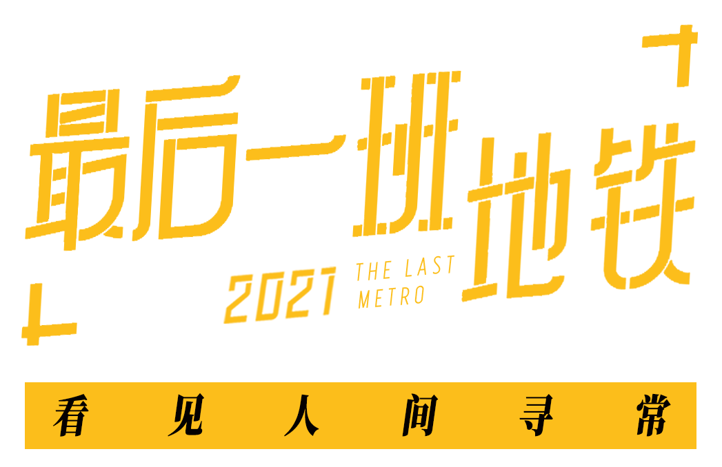 自由职业者