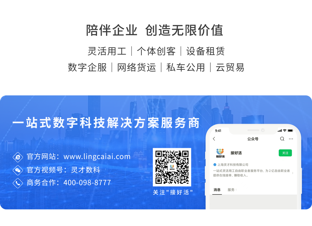 社保最新政策