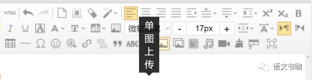 公众号编辑