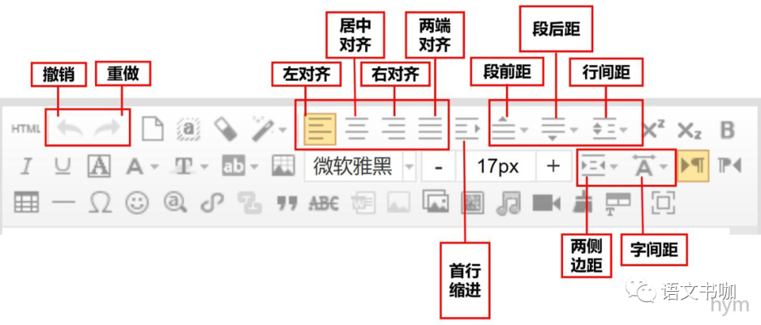 公众号编辑
