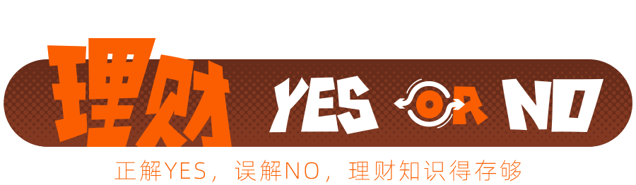 定投是什么意思啊