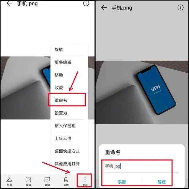 jpg格式图片怎么弄