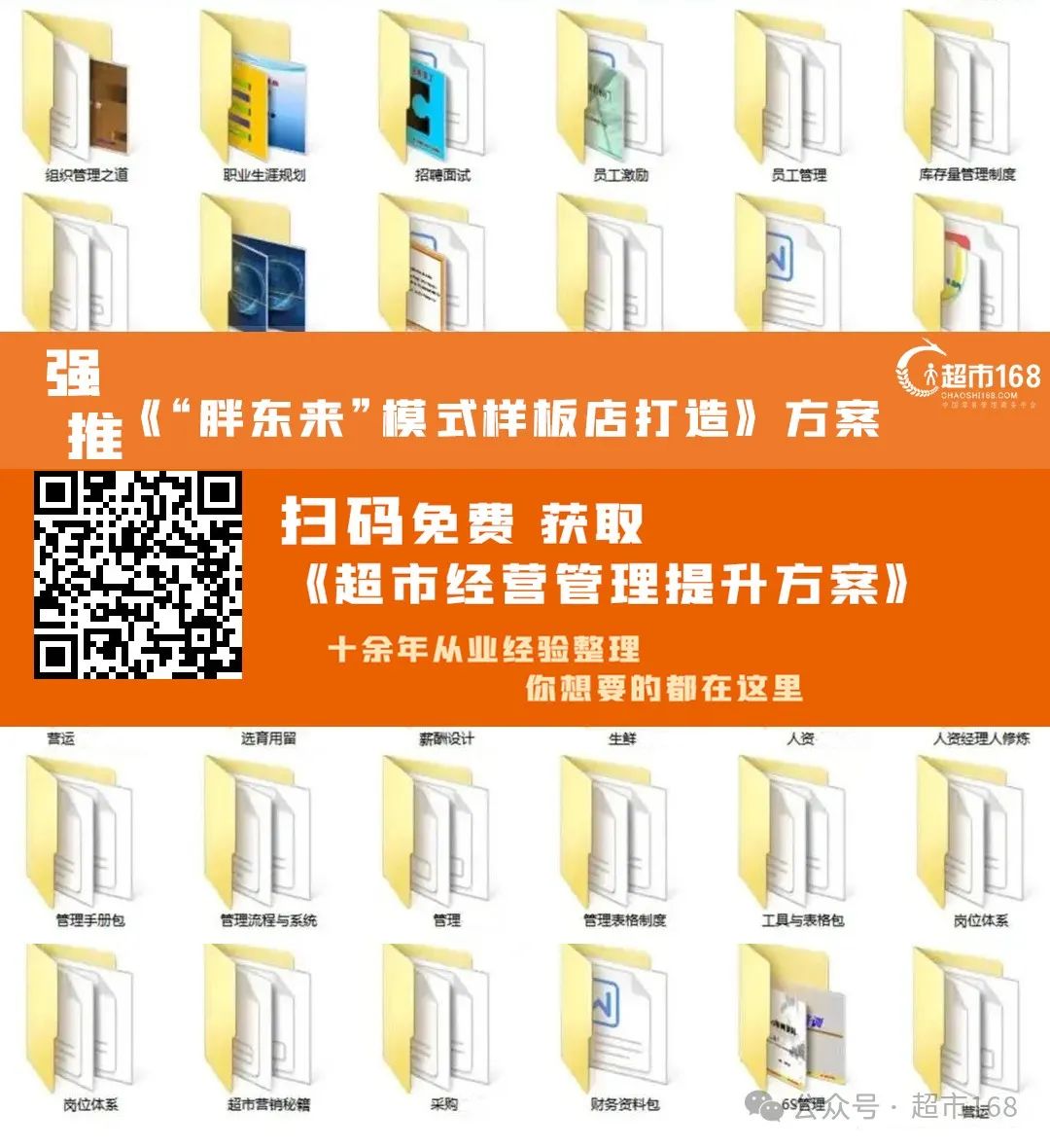 让顾客心动的句子