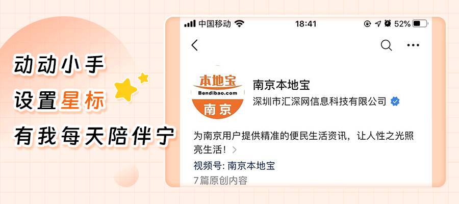 好工作推荐