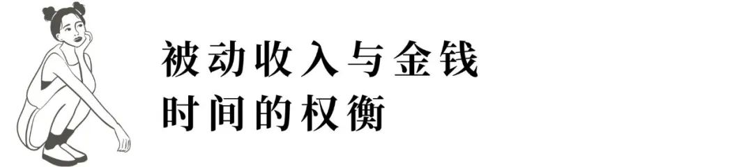 如何利用兴趣发展副业