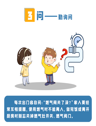 哪有烧烤培训